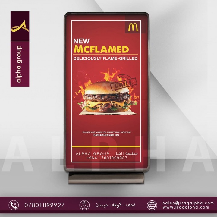 Billboard Burger