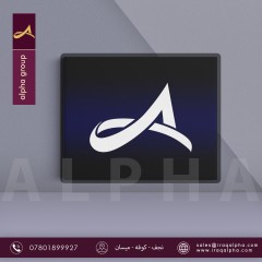 ALPHO logo Wallpaper
